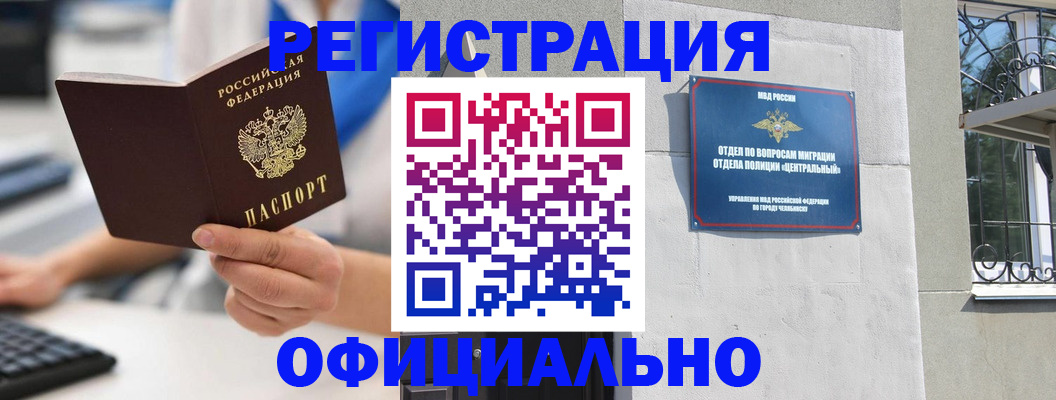 найти адрес прописки в Саках