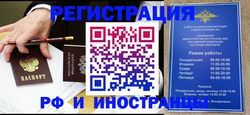 пропишу в квартире в Саках